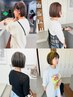 カット+ニュアンスハイライト+トリートメント ￥23750→￥20200