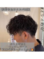 ルッツ(Lutz. hair design)&nbsp;波巻きツイスパ＆ケアクリームパーマ