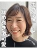 【イメチェンメニュー】カット＋カラー＋パーマ＋トリートメント25300→19800