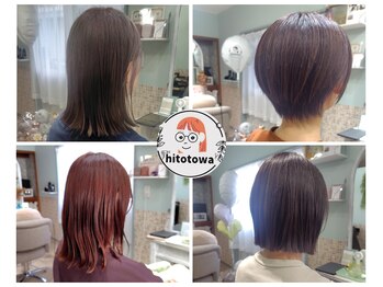 ｈｉｔｏｔｏｗａ【ヒトトワ】