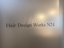 ヘアデザインワークスエヌナナジュウヨン(Hair Design Works N74)