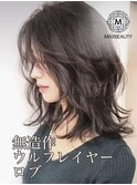 大人無造作レイヤーロブ☆銀座/東京駅