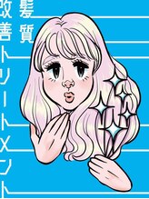 ナギ