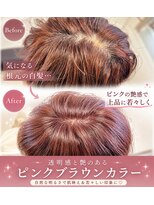ルポワール(Reposir)&nbsp;ピンク系