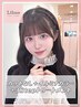 【カットなし・リタッチOK♪】光に透けるイルミナカラー+3stepトリートメント
