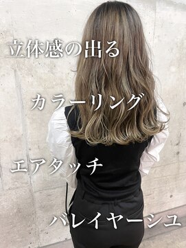 ダーツ(darts) バレイヤージュグラデーションカラー×アッシュベージュ