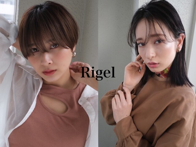 リゲル 加古川(Rigel)