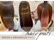 ヘアー プティ(hair puti)