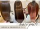 ヘアー プティ(hair puti)の写真