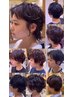 【Instagram見た！】僕にしかできないボビンパーマ！！
