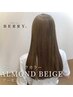 【オーガニック】白髪染めカラー＋カット＋トリートメント＿￥7370