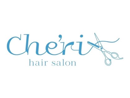 シェリ(Che'ri)の写真