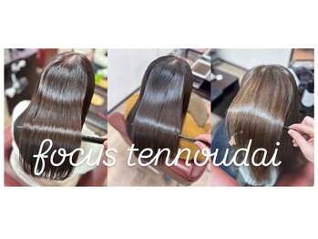 FOCUS 天王台店 【フォーカス】