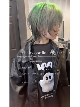 ルーツ(Roots) goro デザインマッシュウルフ