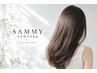 サミーニューヨークストレートトリートメント