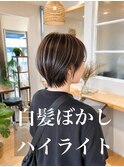 白髪/ハイライト/ナチュラルショート/ミルクブラウン/夏/守谷