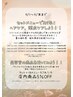【内容確認】カット（一般）+炭酸スパ￥5280→￥5000