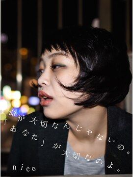 ニコ 五反田店(nico) nico  五反田　＜宮下　作＞　良い言葉シリーズ　１０