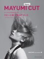 ミスエッセンス(MISS ESSENCE) 第２巻発売開始　オリジナルカット本　MAYUMI CUT