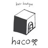 ヘアブティック ハコ(hair boutique haco)のお店ロゴ