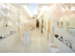 Louwe share salon 立川 【ローウェ】