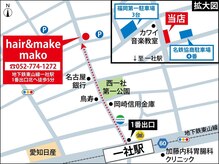 マコ(mako)の雰囲気（駐車場のご案内　P4台あり　わからない場合店までご連絡下さい）