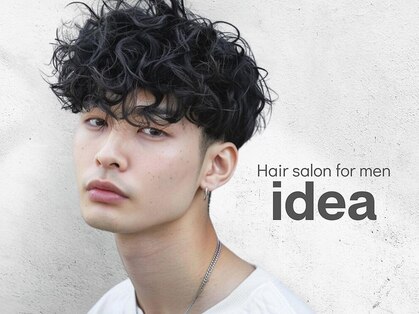 ヘアーサロン フォーメン イデア(hair salon for Men idea)の写真