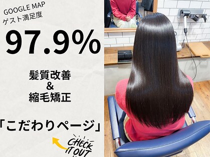 コミレ(COMILE)の写真