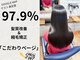 コミレ(COMILE)の写真