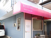 ブルーミー(BLOOMY)の雰囲気（住宅街の中にあるアットホームなプライベートサロンです＊）