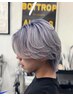 【ぺこ指名限定】ダブルカラー15000～