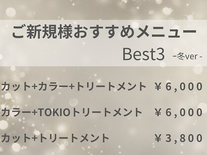 ムーン 仙台一番町店(OON)の写真