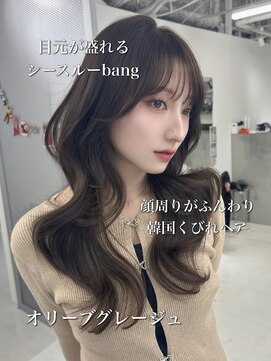 ハピネス 梅田茶屋町店(HAPPINESS) レイヤー/韓国ヘア/顔周りカット/ブリーチなし/ヘーゼルベージュ