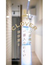 クローバー(CLOVER)&nbsp;蒼木 