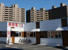 カラージャック 光星店(COLOUR JACQUES)の雰囲気（嬉しい無料駐車をご用意しております。お車での来店も大歓迎★）