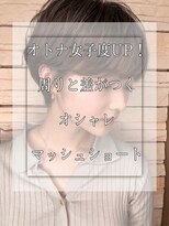 プランツヘアー&nbsp;大人可愛いお洒落マッシュショート20代、30代、40代