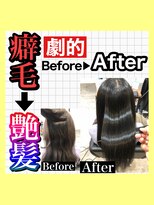 アールヘアー(ar hair) 【AR HAIR店長 白井】髪質改善ストレート