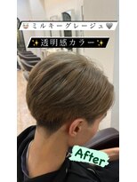 アロハ(ALoha)&nbsp;透明感カラー【ミルキーグレージュ】