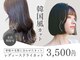 エストヘア 大宮店(est hair)の写真