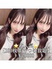 人気NO.1！【100枚までつけ放題！】￥20000