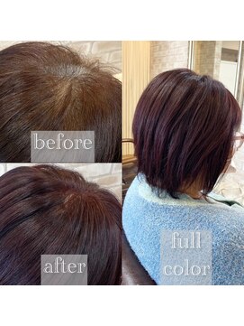 ヴィアスヘアー(vias hair) ボルドー系の白髪染め