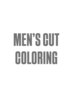 メンズカット+カラー