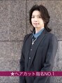 シェルベアー 銀座四丁目(Shell Bear) 三橋　佑矢 [銀座]