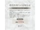 ブームヘアースタジオ南大沢(BooM HAIR STUDIO)の写真