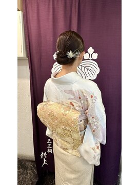 五三桐 村上 着付け+ヘアセット