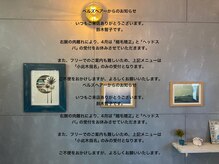 ベルズヘアー(Belle's Hair)