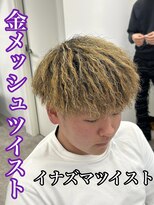 ルースト 南堀江店(ROOST)&nbsp;MEN’S HAIR/サーフカール/刈り上げセンターパート/南堀江