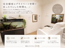 増毛エクステサロン スマイリー(smily)の雰囲気（個室の部屋で安心して施術♪リクライニングチェアでゆっくり）