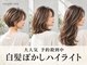 美容室シンプル ウィン(Simple Win)の写真