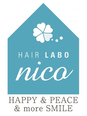 ヘアラボ ニコ(HAIR LABO nico)